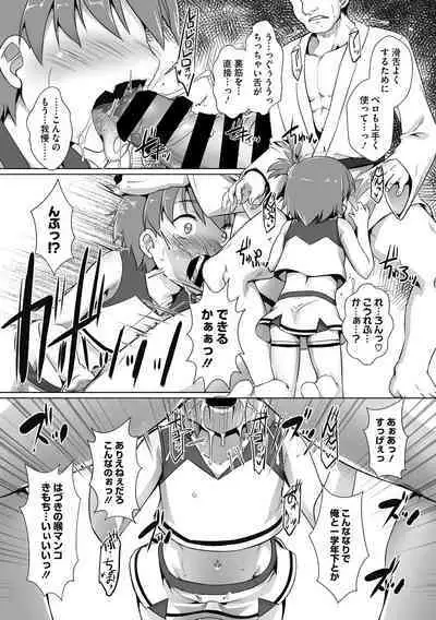 COMIC Megastore DEEP Vol. 38