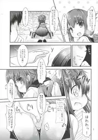 (C91) [Inyu-goya (Inyucchi)] Shireikan-san wa SexHara-san nano desu Matome (Kantai Collection -KanColle-)