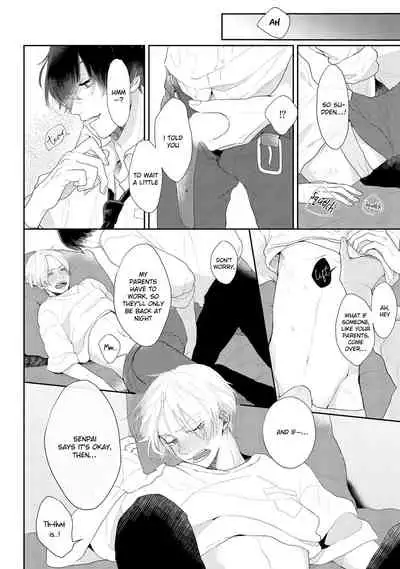 Amai Koe wa Saidai Volume de | With a Sweet Voice, in the Loudest Volume 1-3