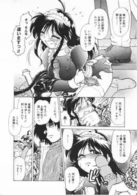 Comic Megastore 2001-03