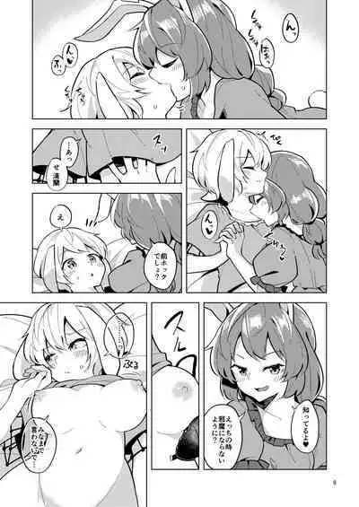 Bittersweet Greenapple 2