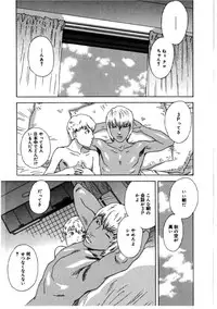 [Tenjiku Rounin] Hime Goyomi - Princess Calendar