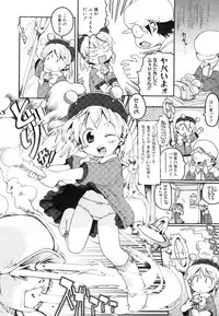 [Anthology] Dai Hinnyuu Chousadan