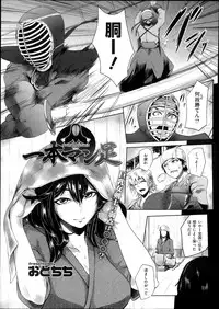 COMIC Megastore Alpha 2013-11