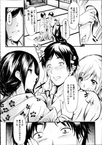 Comic Mugen Tensei 2014-02