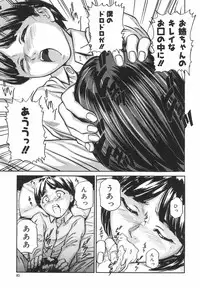 [Matsusaka Takeshi] Tokimeki Shoujo Juku
