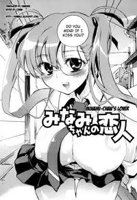[Kogure Mariko] Koi no Hana [English] [4dawgz]