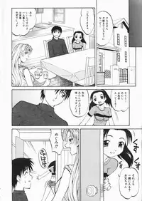 COMIC AUN 2004-04 Vol. 95