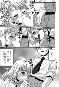 [bee] Meshimase Honey