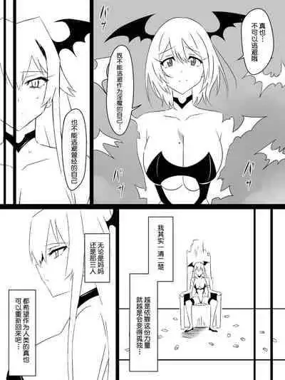 [Circle Kagemusya (Kagemusya)] 
