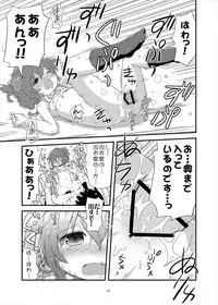 (C89) [TERIYAKI NIKUMAN (Gerotan)] A...ano...kyou mo...Ecchi...Suruno Desuka...? (Kantai Collection -KanColle-)