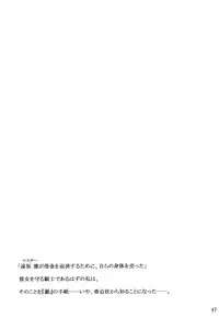 (C88) [MTSP (Jin)] Tosaka-ke no Kakei Jijou Soushuuhen 1 (Fate/stay night)
