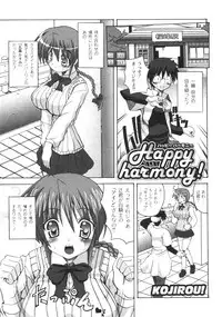 Gekkan COMIC Moog 2005-12 Vol. 10