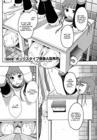 [Mayonnaise.] Shoujogata Seishoriyou Nikubenki - Meat toilet for girl type processing [English]