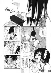 COMIC LO 2007-08 Vol. 41