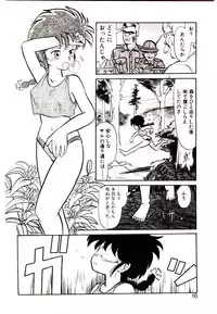 [Youkihi] PSI Yuu Ki