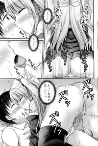 COMIC Penguin Club 2017-01