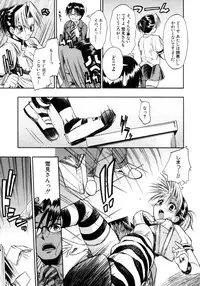 [Sid Daisuke] Koisuru KneeSo - Knee-Socks of Which It Fall in Love