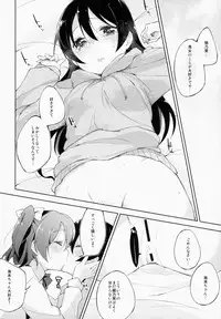 (C87) [DROP DEAD!! (Minase Syu)] CHERRY PiCKING DAYS. (Love Live!)