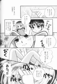 [Anthology] Waremekko Club 3