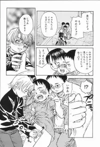 [Anthology] Koushoku Shounen no Susume 2