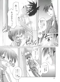[Takase Yuu] Hare Dokidoki H Biyori
