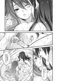 (C78) [Rocca (Hidaka Ryou)] MILK BATH PLAY (Tales of Vesperia)