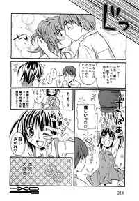 COMIC XO 2009-09 Vol.40