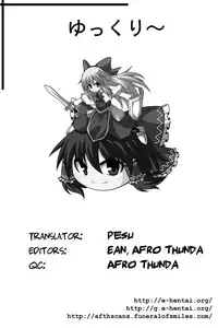 (C80) [110-GROOVE (Itou Yuuji)] Self-Portrait ☆ Shameimaru (Touhou Project) [English] {pesu}