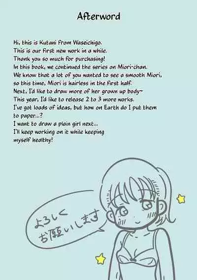 [Waseichigo] Oyako Honmono Seikyouiku 2 ~Mama ni wa Ienai Ecchi na Nichijou~ | Father Daughter Practical Sex Ed 2 ~Everyday Sex We Can't Tell Mom About~ [English] [YxTL]