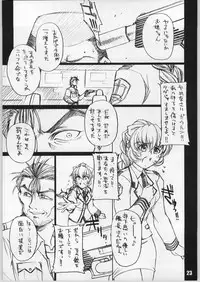 (C63) [H.B (B-RIVER)] HBC (Various)