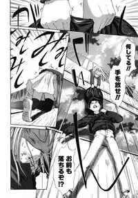 COMIC LO 2008-05 Vol. 50