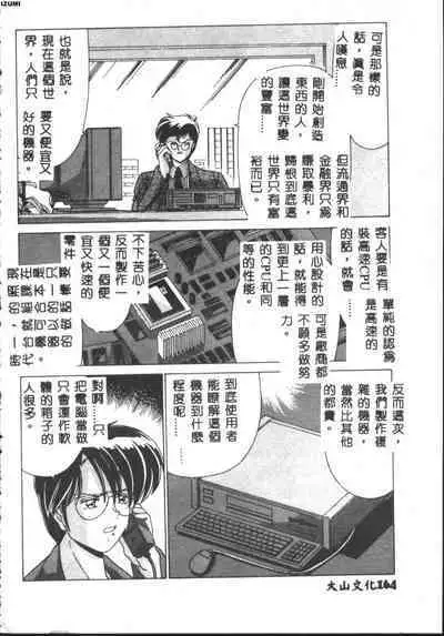 Kyokou Sedai