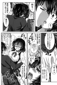[Takana Yu-ki] Idol to Harem