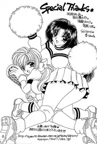 [Nekojima Rei] Houkago Connection 1