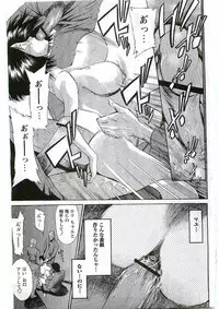 COMIC Papipo 2005-06
