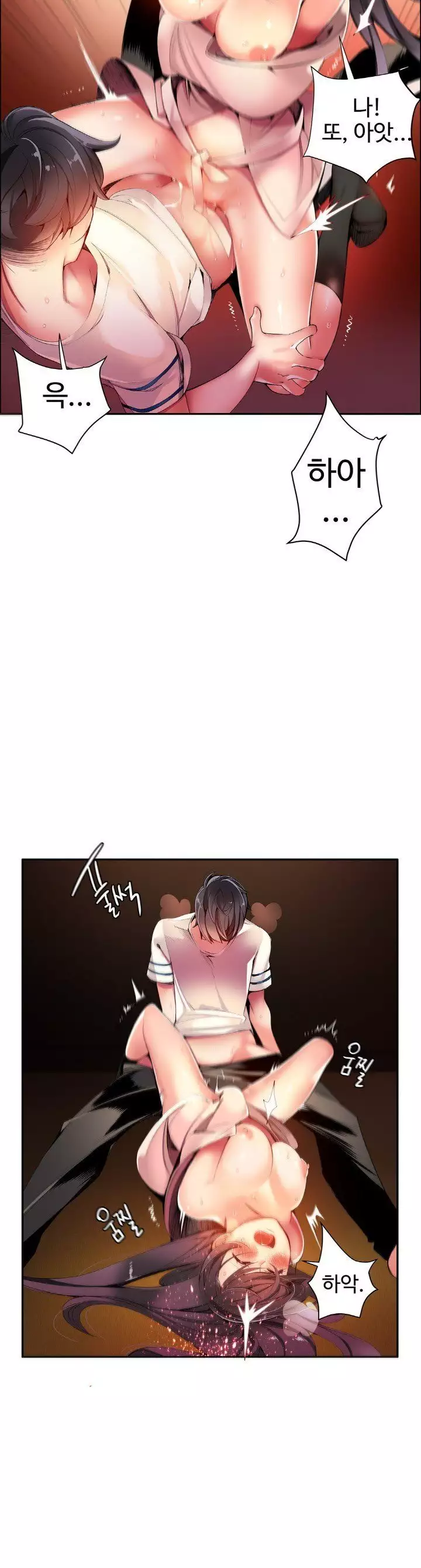 Lilith`s Cord Ch.0-38