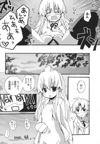 [Anthology] Minami no Shikijou 3 Shimai -Minamisanchi no Eroparo Anthology-