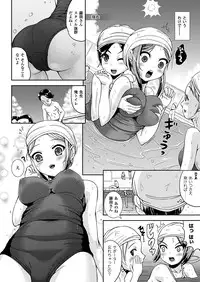 COMIC Unreal 2011-12 Vol. 34 [Digital]