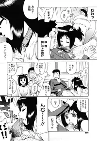 [Jingrock] Bloomer Mama Shinsouban [Decensored]