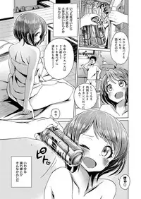 COMIC X-EROS #47 [Digital]