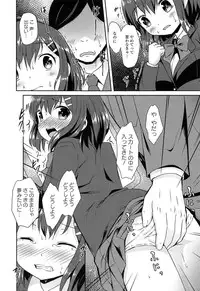 [broiler] Loli Bocchi.