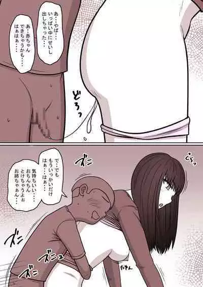 Jikan Teishi Kan Tanpenshuu vol. 1