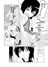 [Circle Heron (Shiramayumi)] Magejun 31 (YuruYuri) [Digital]