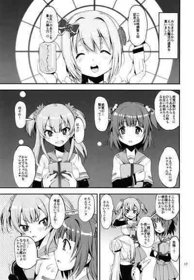 [KATAMARI-YA (Shinama)] Keisotsu Onna x Onna o Sesse no Machi Soushuuhen 2 Kamore Hen (Puella Magi Madoka Magica Side Story: Magia Record) [Digital]