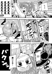 [Anthology] Jintai Kaizou Anthology Comics Vol.3 [Digital]