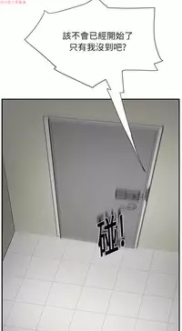 继母 Chinese 1-26