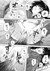 COMIC MUJIN 2007-07