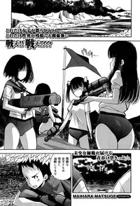 COMIC Maihime Musou Act. 06 2013-07