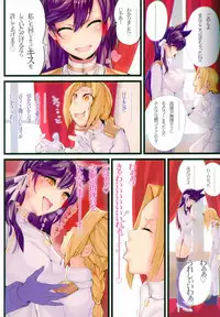 (C93) [Armadillo (Renji)] Mukakin Shirei ni Yubiwa o Kawaseru Saigo no Houhou (Azur Lane)